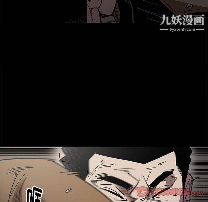 《七公主》漫画最新章节第40话免费下拉式在线观看章节第【86】张图片