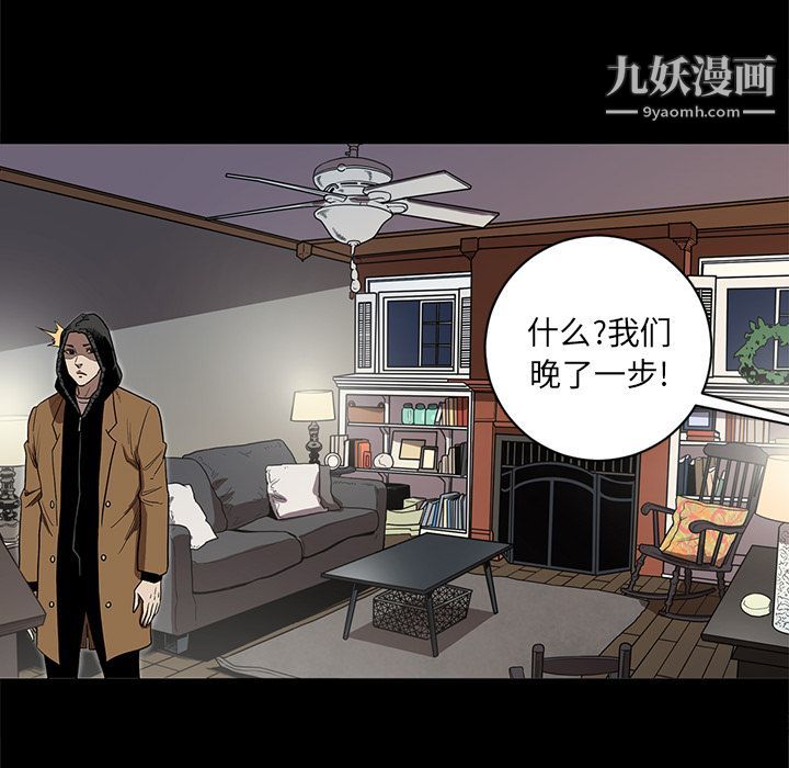 《七公主》漫画最新章节第40话免费下拉式在线观看章节第【104】张图片