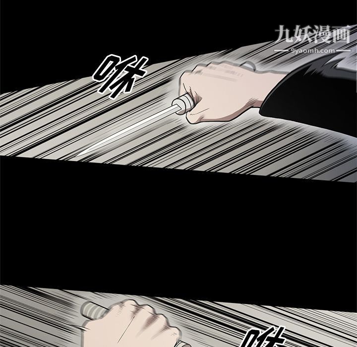 《七公主》漫画最新章节第40话免费下拉式在线观看章节第【43】张图片