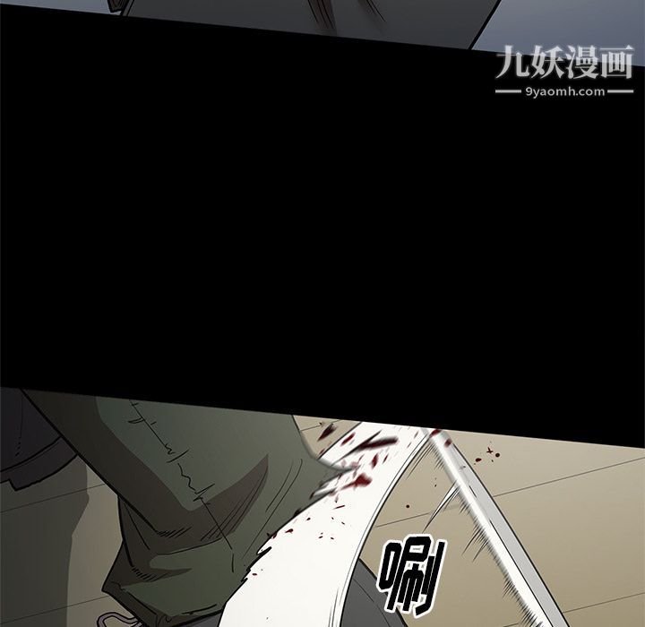 《七公主》漫画最新章节第40话免费下拉式在线观看章节第【40】张图片