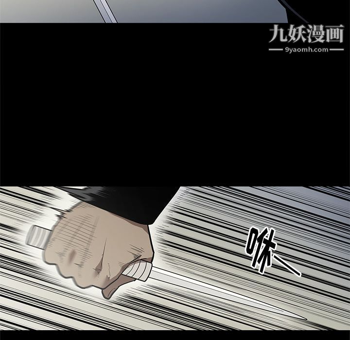 《七公主》漫画最新章节第40话免费下拉式在线观看章节第【60】张图片