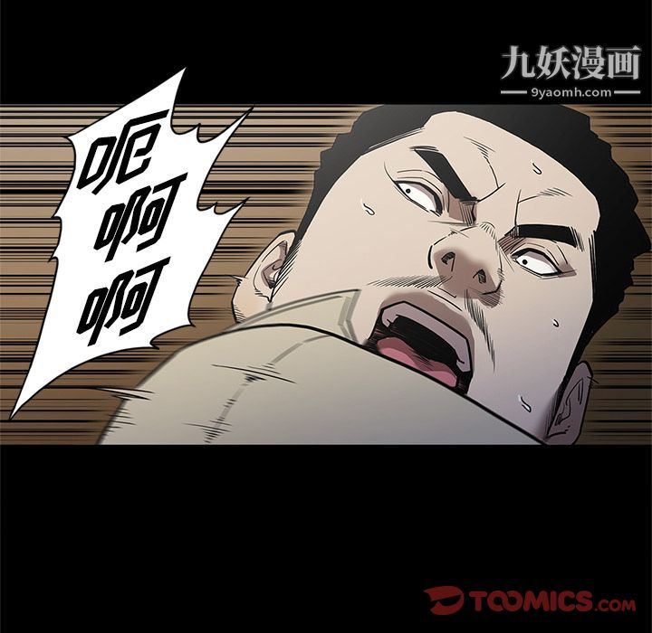 《七公主》漫画最新章节第40话免费下拉式在线观看章节第【14】张图片