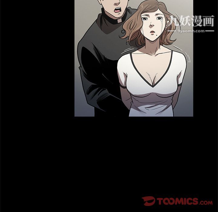 《七公主》漫画最新章节第40话免费下拉式在线观看章节第【74】张图片