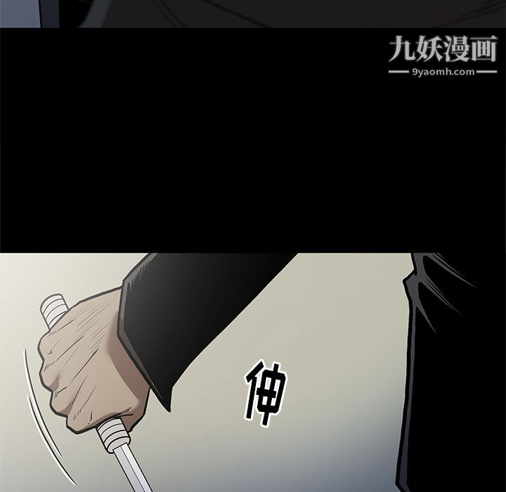 《七公主》漫画最新章节第40话免费下拉式在线观看章节第【59】张图片