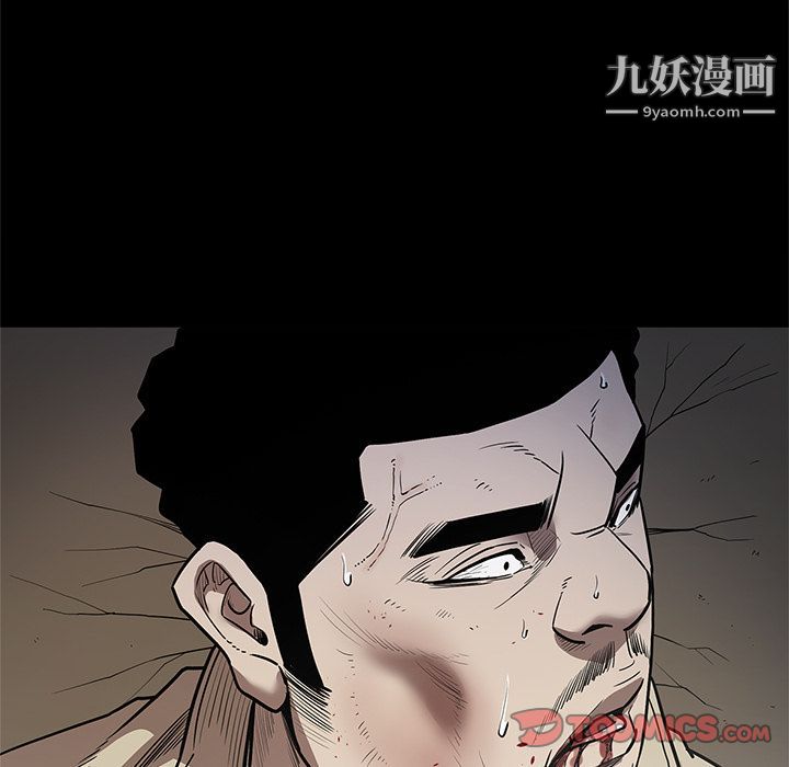 《七公主》漫画最新章节第40话免费下拉式在线观看章节第【94】张图片