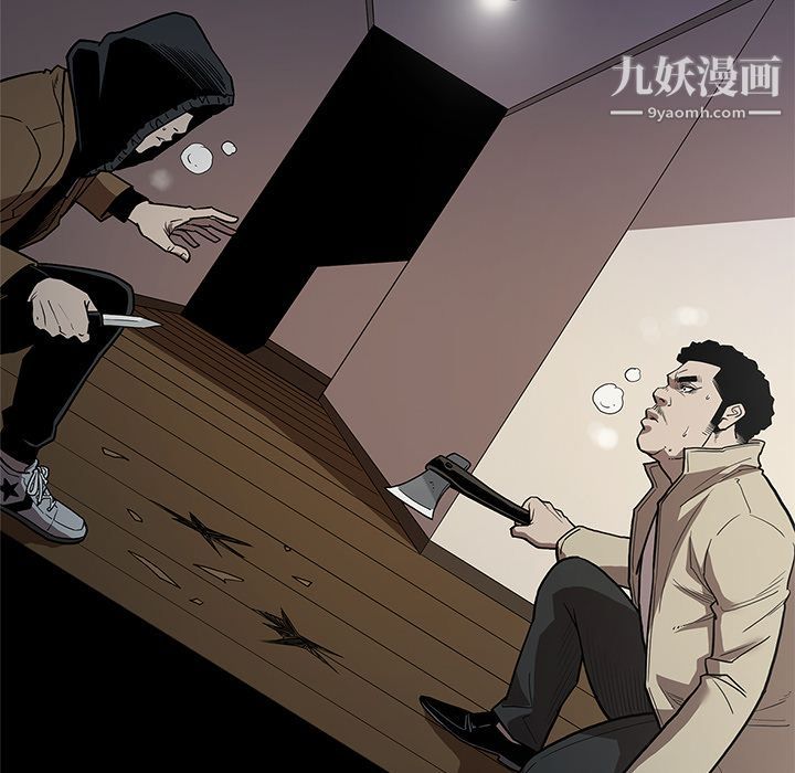 《七公主》漫画最新章节第40话免费下拉式在线观看章节第【20】张图片