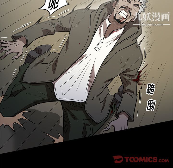 《七公主》漫画最新章节第40话免费下拉式在线观看章节第【42】张图片