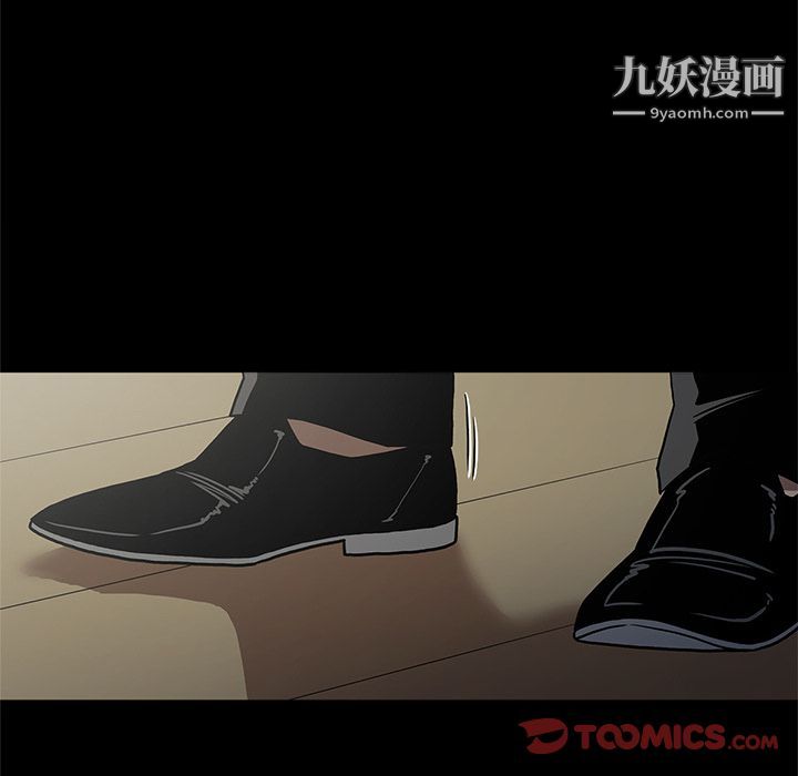 《七公主》漫画最新章节第40话免费下拉式在线观看章节第【50】张图片