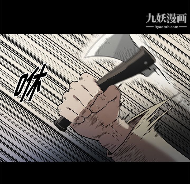 《七公主》漫画最新章节第40话免费下拉式在线观看章节第【15】张图片