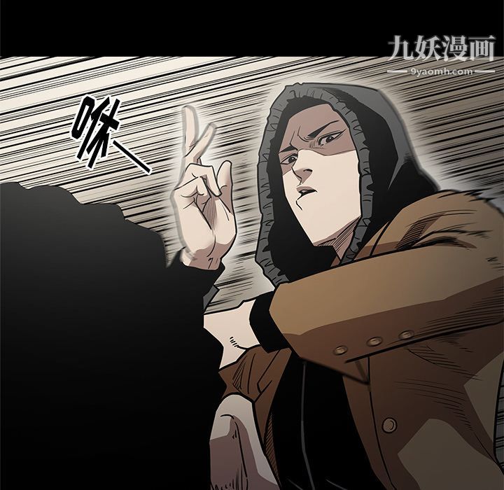 《七公主》漫画最新章节第40话免费下拉式在线观看章节第【85】张图片