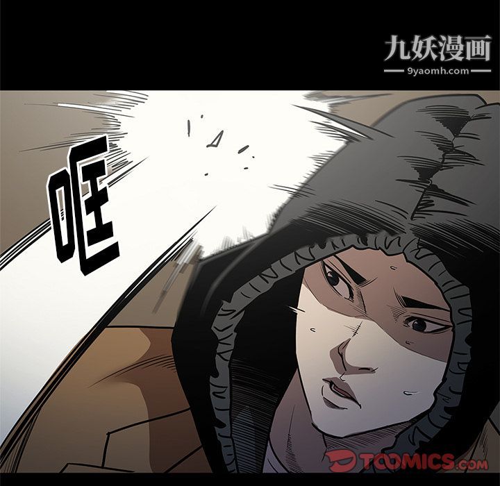 《七公主》漫画最新章节第40话免费下拉式在线观看章节第【82】张图片