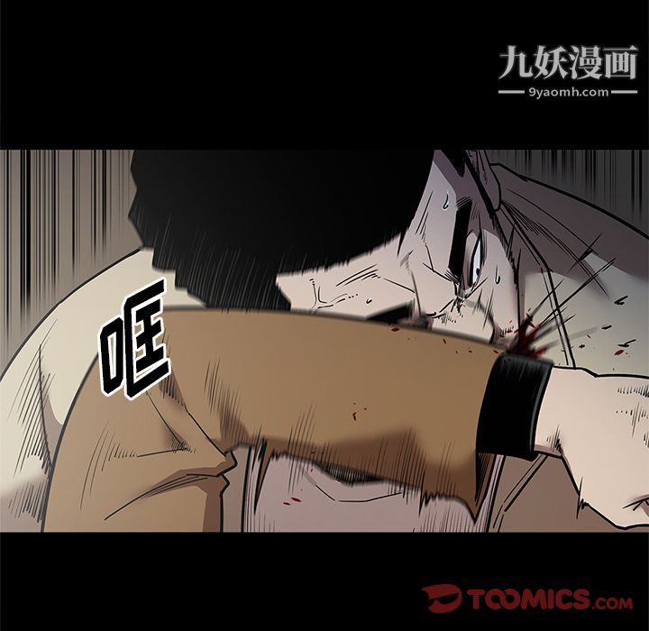 《七公主》漫画最新章节第40话免费下拉式在线观看章节第【90】张图片