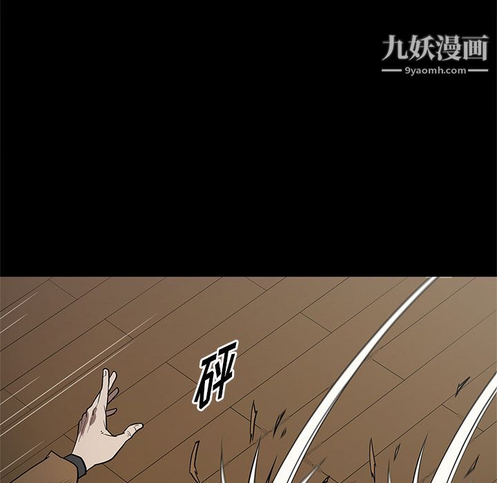 《七公主》漫画最新章节第40话免费下拉式在线观看章节第【16】张图片