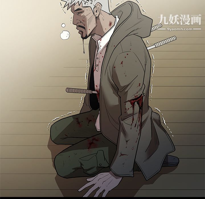 《七公主》漫画最新章节第40话免费下拉式在线观看章节第【49】张图片