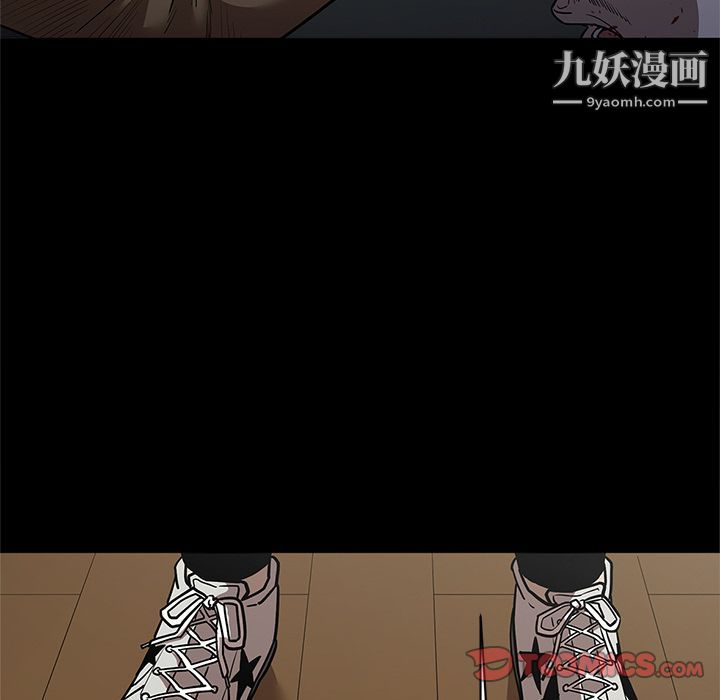 《七公主》漫画最新章节第40话免费下拉式在线观看章节第【102】张图片