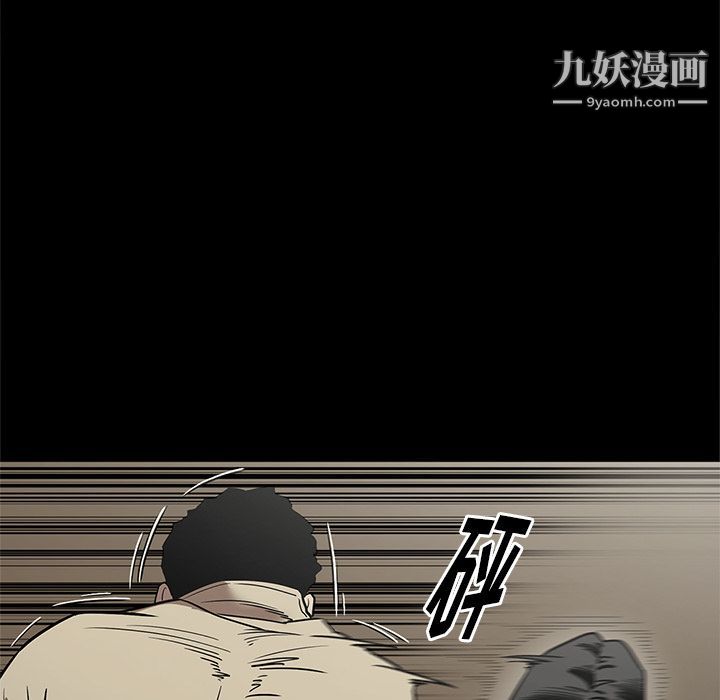 《七公主》漫画最新章节第40话免费下拉式在线观看章节第【83】张图片