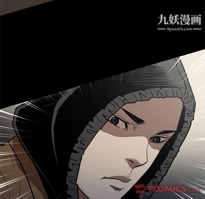 《七公主》漫画最新章节第40话免费下拉式在线观看章节第【10】张图片