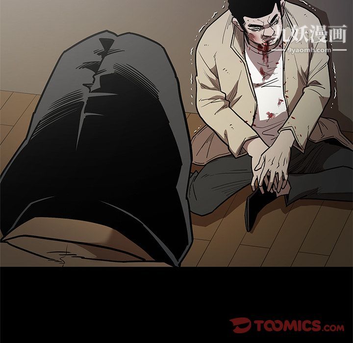 《七公主》漫画最新章节第40话免费下拉式在线观看章节第【98】张图片