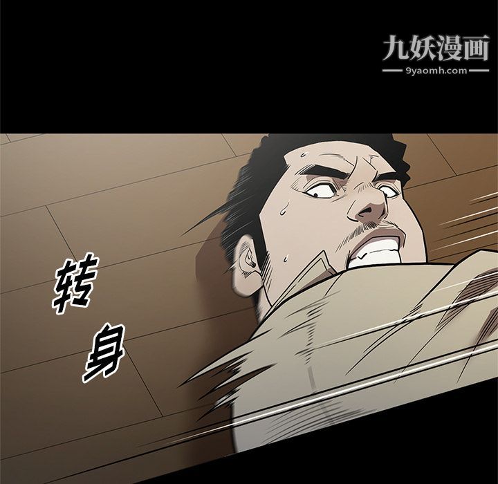 《七公主》漫画最新章节第40话免费下拉式在线观看章节第【9】张图片