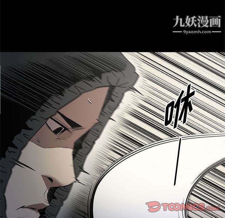 《七公主》漫画最新章节第40话免费下拉式在线观看章节第【18】张图片