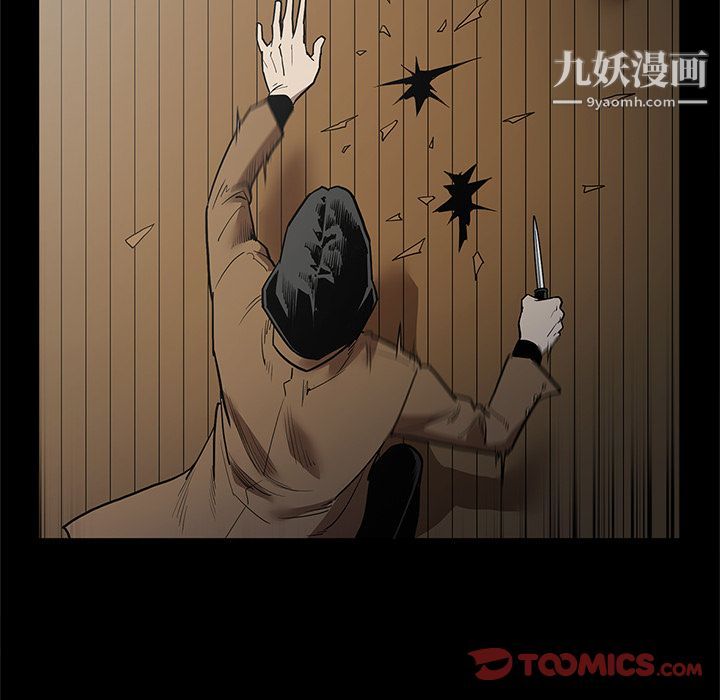 《七公主》漫画最新章节第40话免费下拉式在线观看章节第【34】张图片