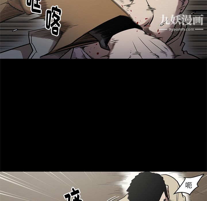 《七公主》漫画最新章节第40话免费下拉式在线观看章节第【87】张图片