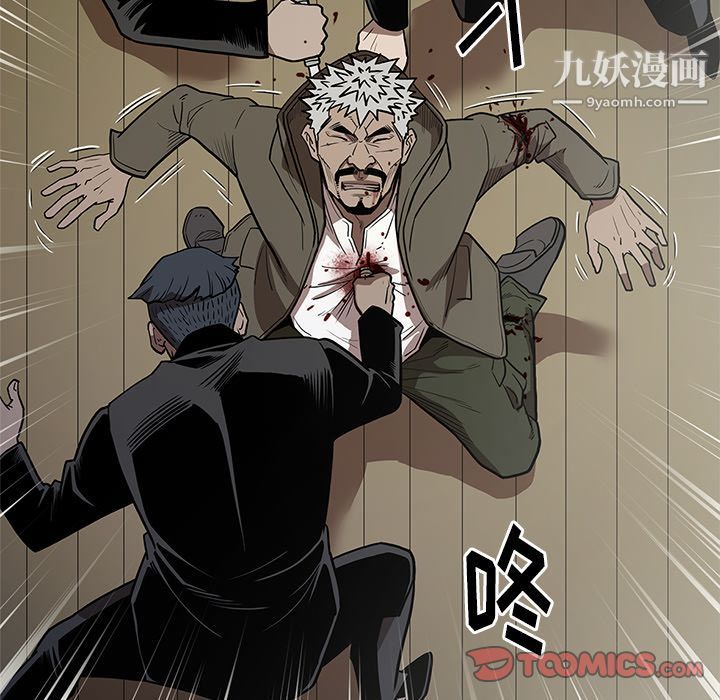 《七公主》漫画最新章节第40话免费下拉式在线观看章节第【46】张图片