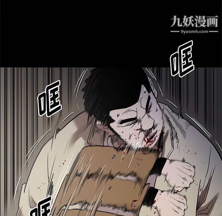 《七公主》漫画最新章节第40话免费下拉式在线观看章节第【91】张图片