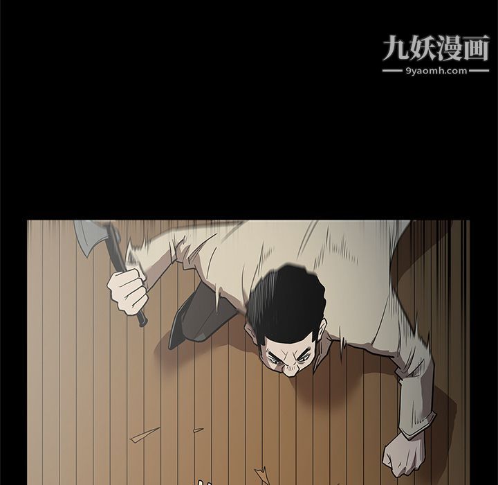 《七公主》漫画最新章节第40话免费下拉式在线观看章节第【33】张图片