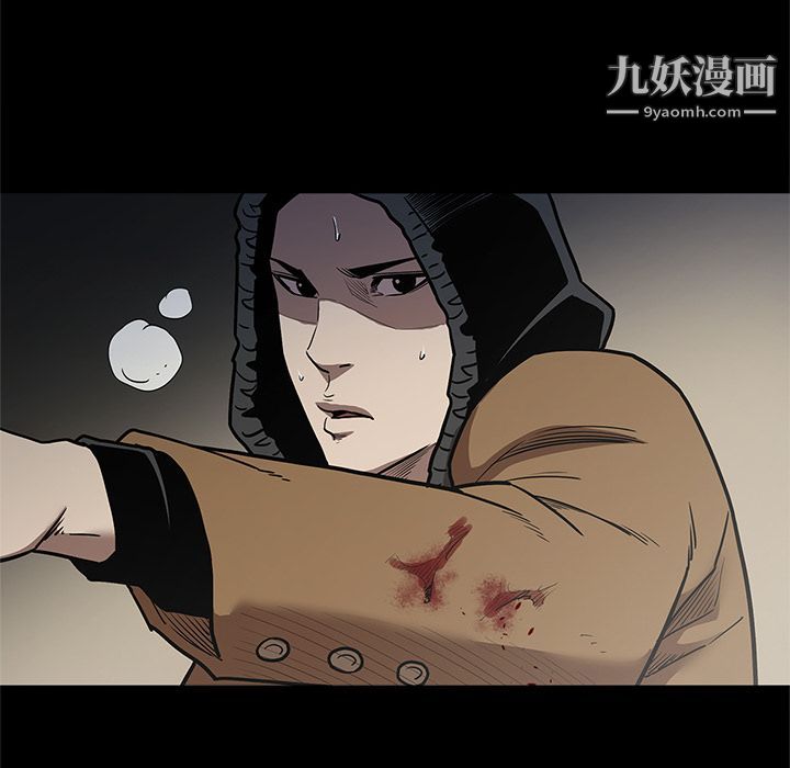 《七公主》漫画最新章节第40话免费下拉式在线观看章节第【93】张图片