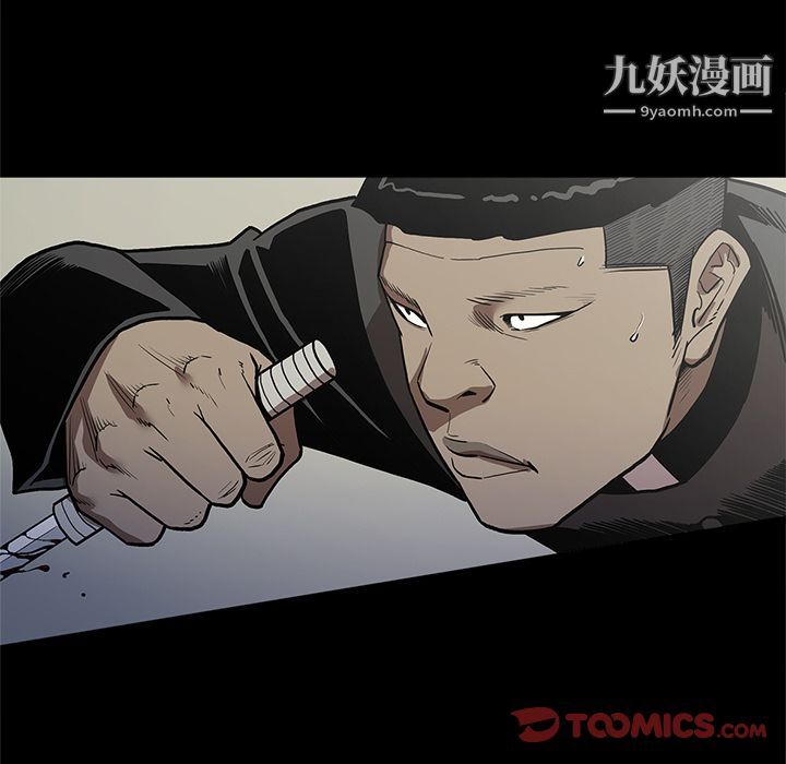 《七公主》漫画最新章节第40话免费下拉式在线观看章节第【38】张图片