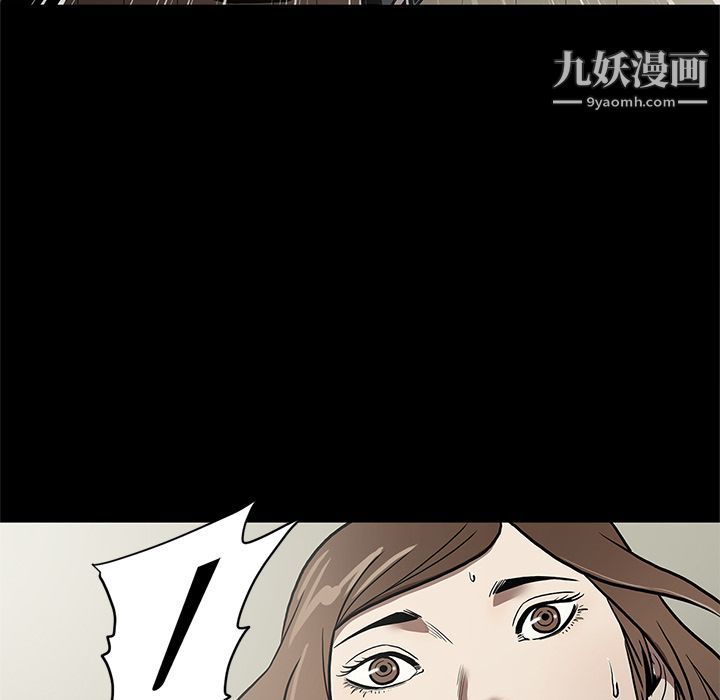 《七公主》漫画最新章节第40话免费下拉式在线观看章节第【47】张图片