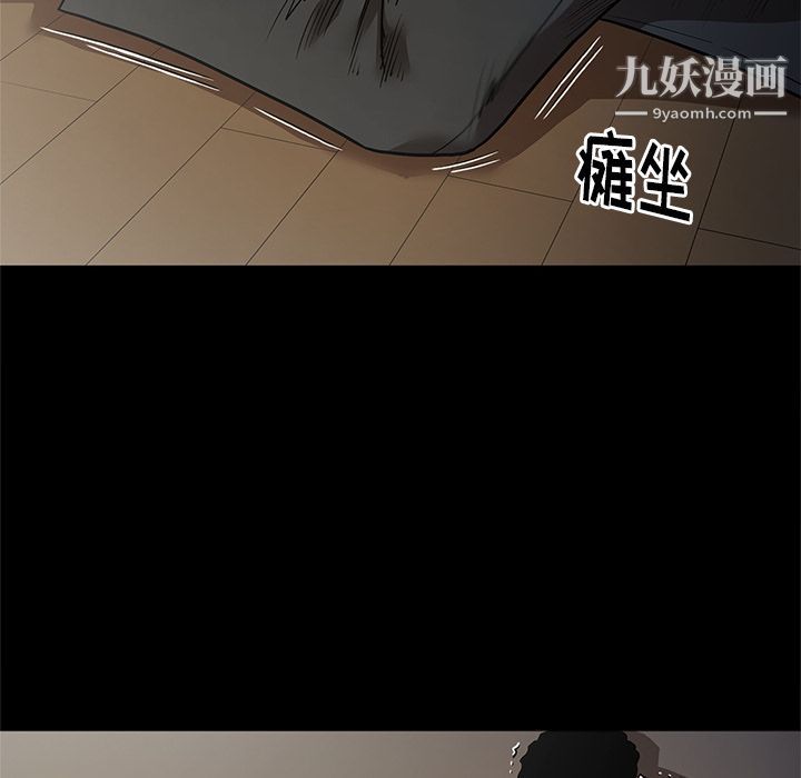 《七公主》漫画最新章节第40话免费下拉式在线观看章节第【97】张图片