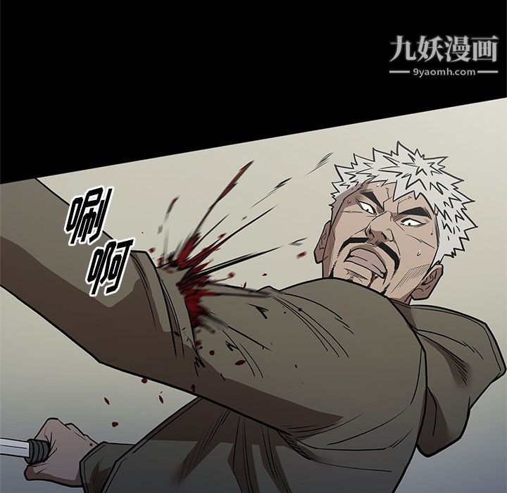 《七公主》漫画最新章节第40话免费下拉式在线观看章节第【39】张图片