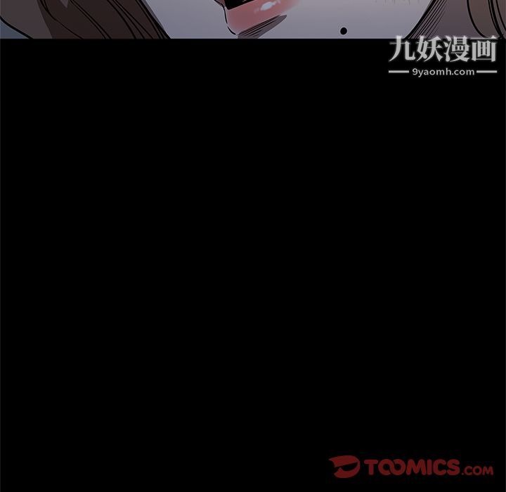 《七公主》漫画最新章节第40话免费下拉式在线观看章节第【78】张图片