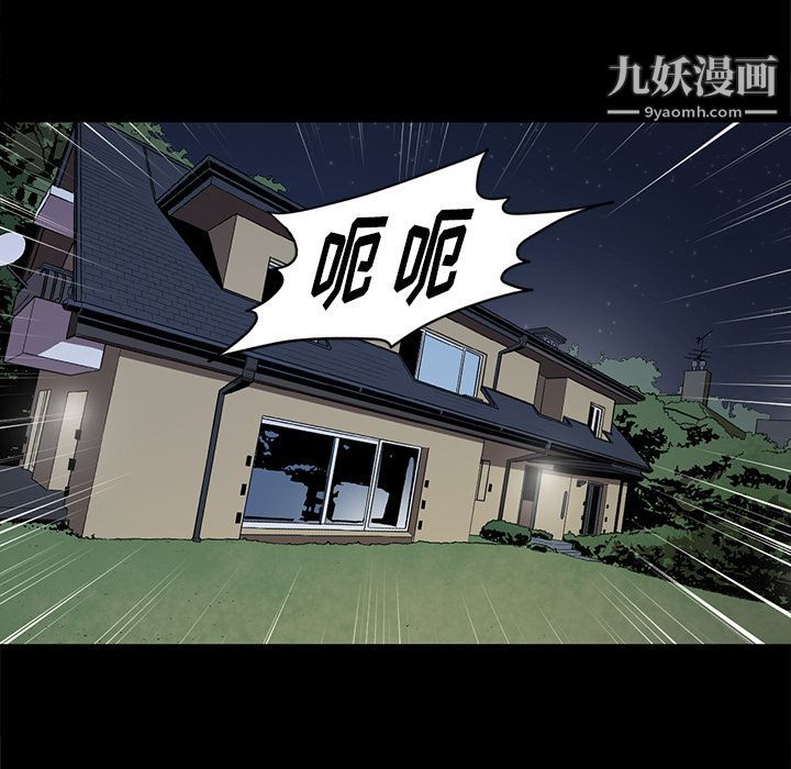 《七公主》漫画最新章节第40话免费下拉式在线观看章节第【37】张图片