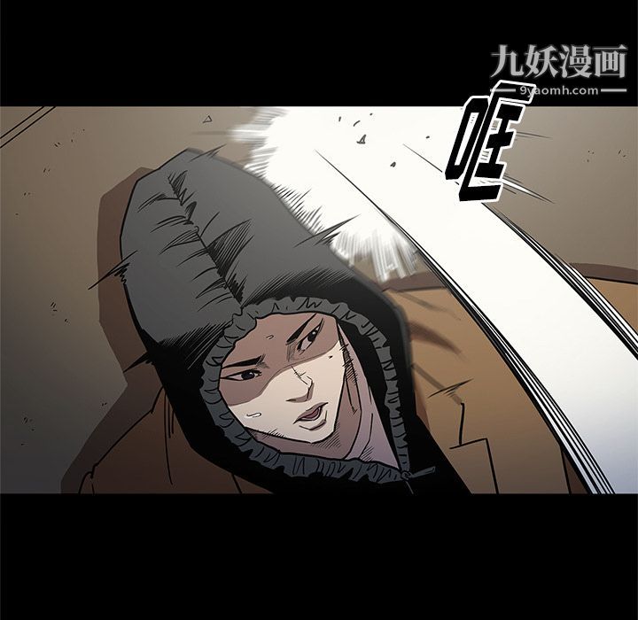 《七公主》漫画最新章节第40话免费下拉式在线观看章节第【81】张图片