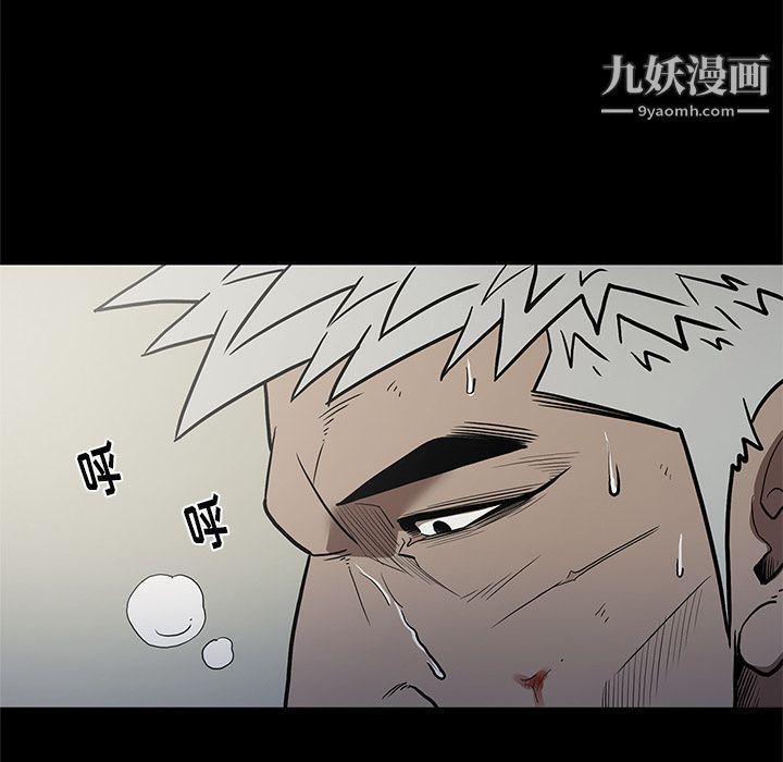 《七公主》漫画最新章节第40话免费下拉式在线观看章节第【52】张图片