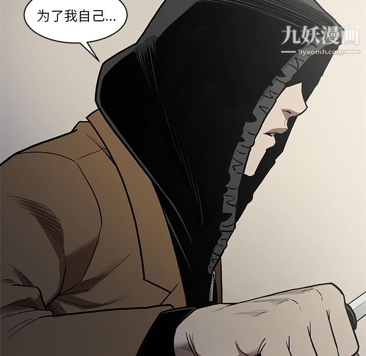 《七公主》漫画最新章节第40话免费下拉式在线观看章节第【23】张图片