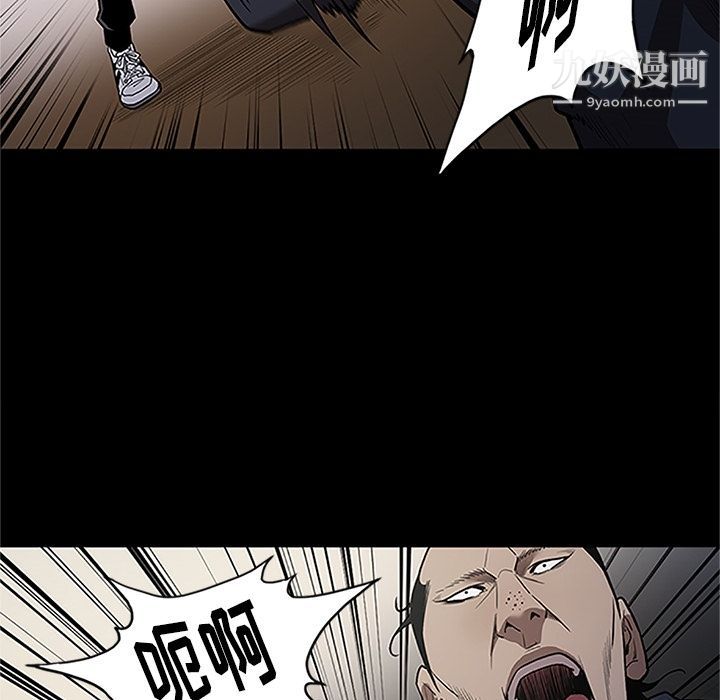 《七公主》漫画最新章节第41话免费下拉式在线观看章节第【28】张图片