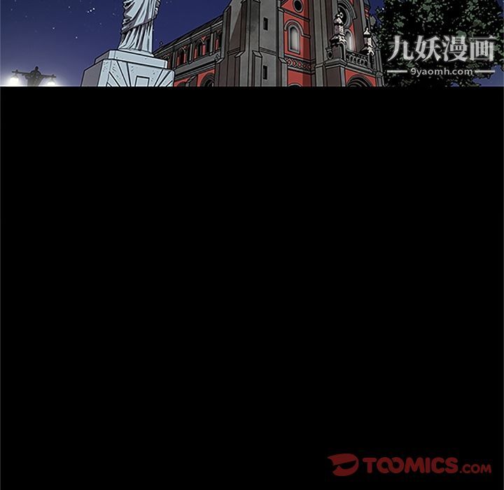 《七公主》漫画最新章节第41话免费下拉式在线观看章节第【102】张图片