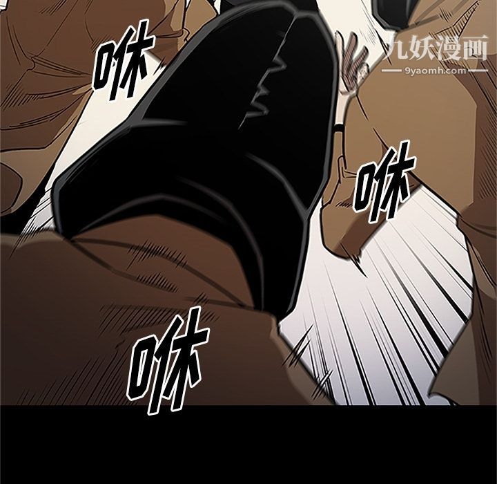 《七公主》漫画最新章节第41话免费下拉式在线观看章节第【43】张图片