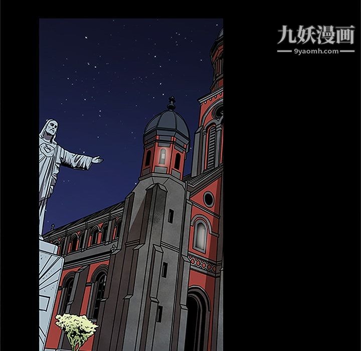 《七公主》漫画最新章节第41话免费下拉式在线观看章节第【55】张图片