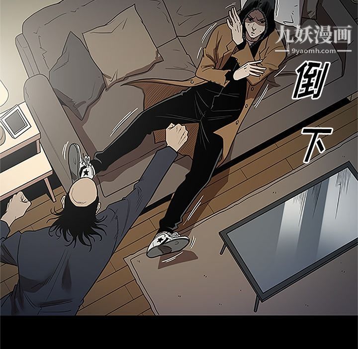 《七公主》漫画最新章节第41话免费下拉式在线观看章节第【108】张图片