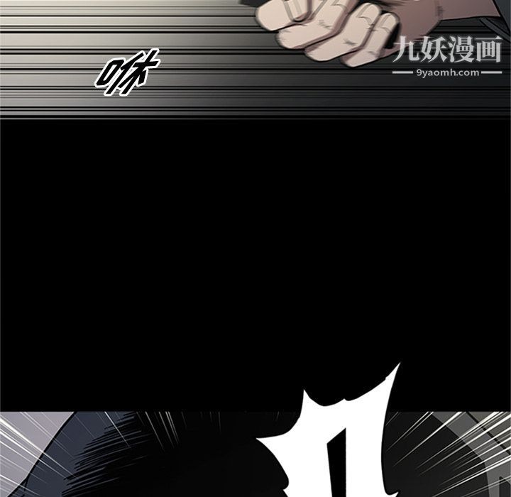 《七公主》漫画最新章节第42话免费下拉式在线观看章节第【29】张图片