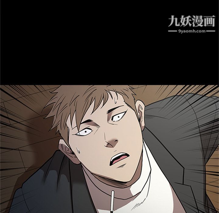 《七公主》漫画最新章节第42话免费下拉式在线观看章节第【82】张图片