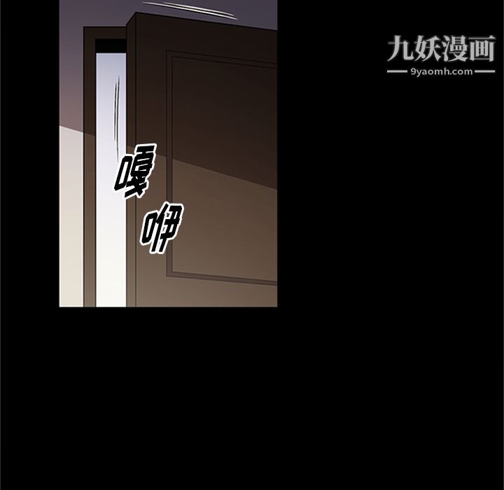 《七公主》漫画最新章节第42话免费下拉式在线观看章节第【61】张图片