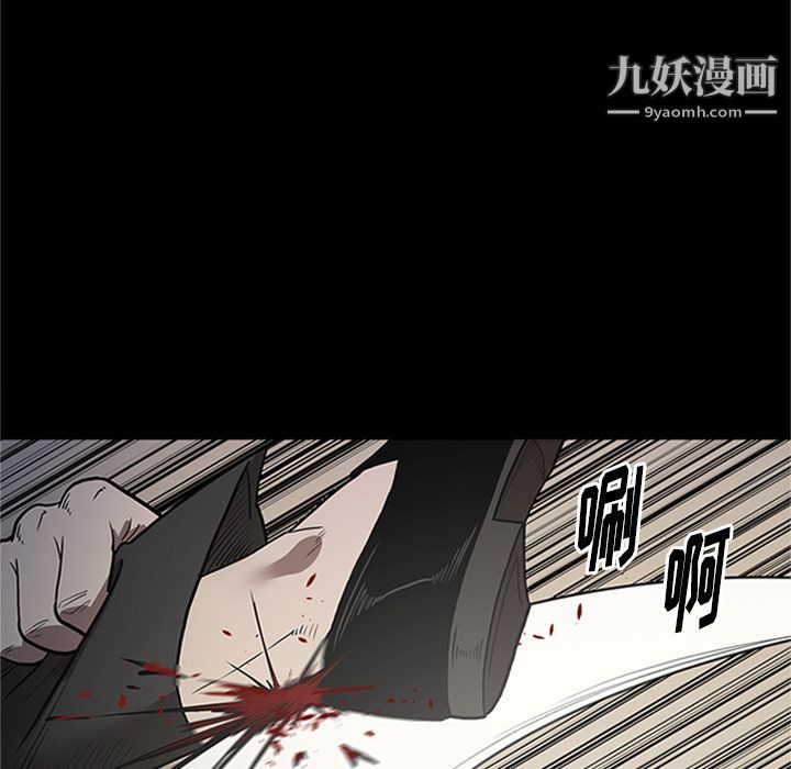 《七公主》漫画最新章节第42话免费下拉式在线观看章节第【110】张图片