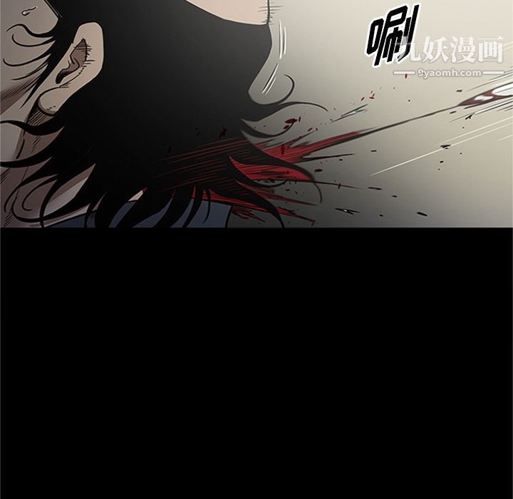 《七公主》漫画最新章节第42话免费下拉式在线观看章节第【35】张图片