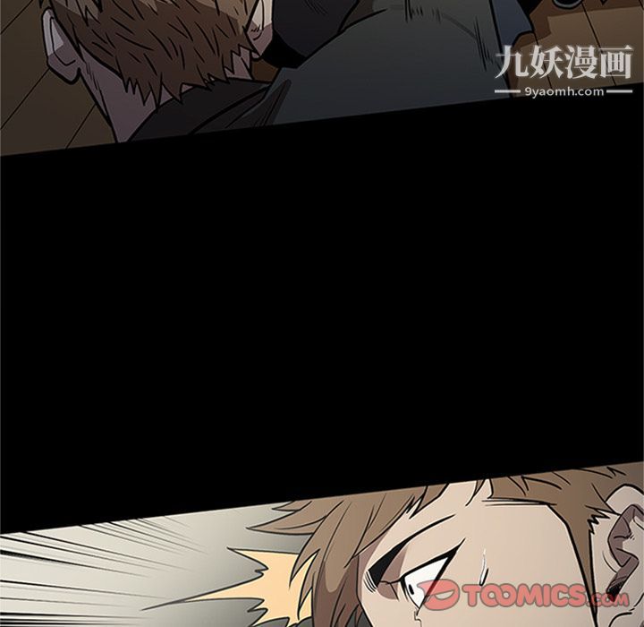 《七公主》漫画最新章节第42话免费下拉式在线观看章节第【33】张图片